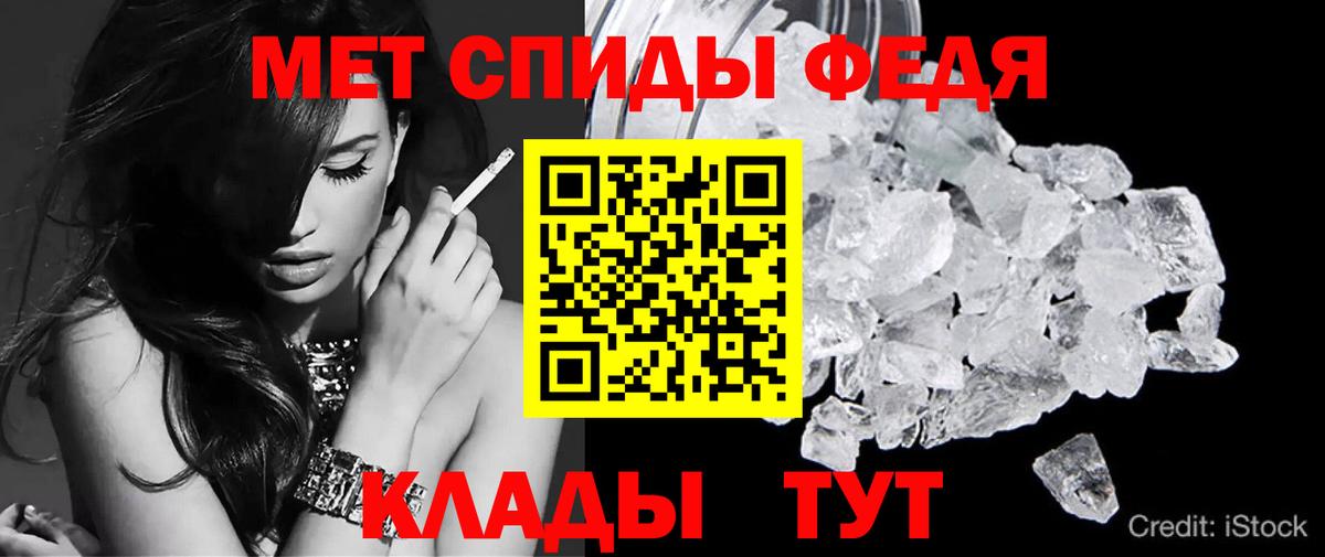 Ялта  Амфетамин  Вход с VPN  Amphetamine 97% 