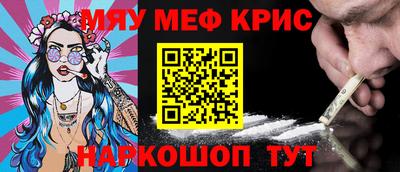гидра Наро-Фоминск