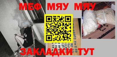 гидра Наро-Фоминск
