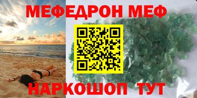 мдма Нальчик