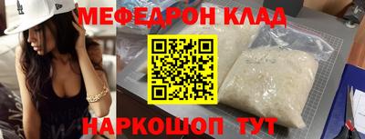 гидра Наро-Фоминск