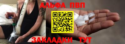 гидра Наро-Фоминск