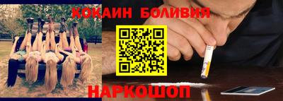 гидра Наро-Фоминск