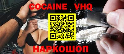 гидра Наро-Фоминск