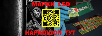 ГАЛЛЮЦИНОГЕННЫЕ ГРИБЫ Нарткала