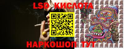 гидра Наро-Фоминск