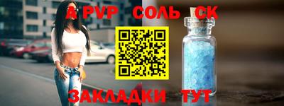 мдма Нальчик