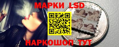 гидра Наро-Фоминск