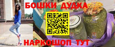 гидра Наро-Фоминск