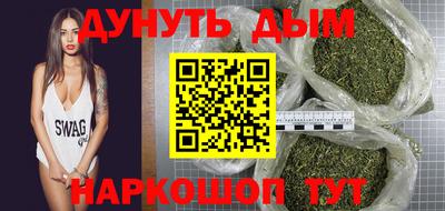 гидра Наро-Фоминск