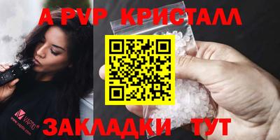 гидра Наро-Фоминск