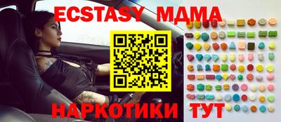 гидра Наро-Фоминск