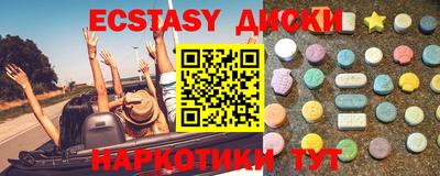 гидра Наро-Фоминск