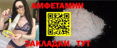 гидра Наро-Фоминск