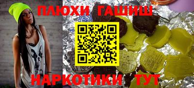 ГАЛЛЮЦИНОГЕННЫЕ ГРИБЫ Нарткала