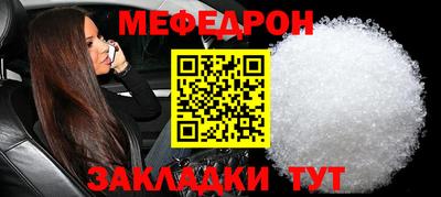 мдма Нальчик