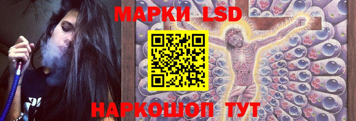 Лсд 25 экстази ecstasy Ялта