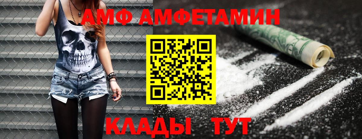 МЕТАМФЕТАМИН Methamphetamine Ялта