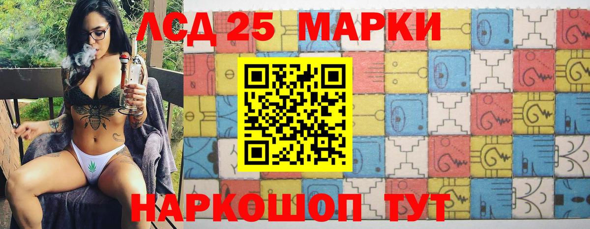 Ялта  Марки N-bome 1500мкг  Вход с VPN 