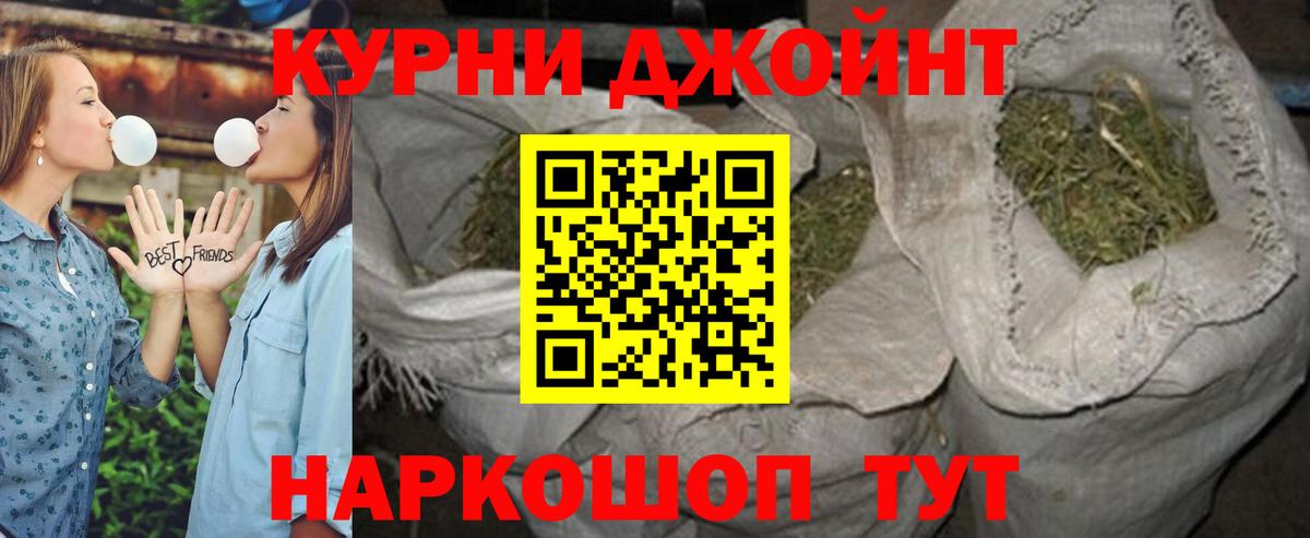 Каннабис OG Kush  Бошки Шишки сатива  Ялта  Марихуана тримм  Вход с VPN  Канабис индика 